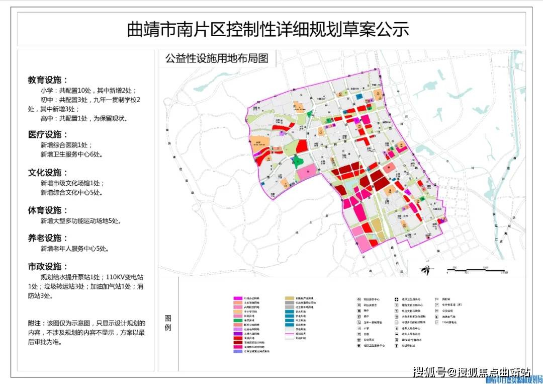 洪山区初中最新发展规划,洪山区初中最新发展规划，迈向卓越教育的征程