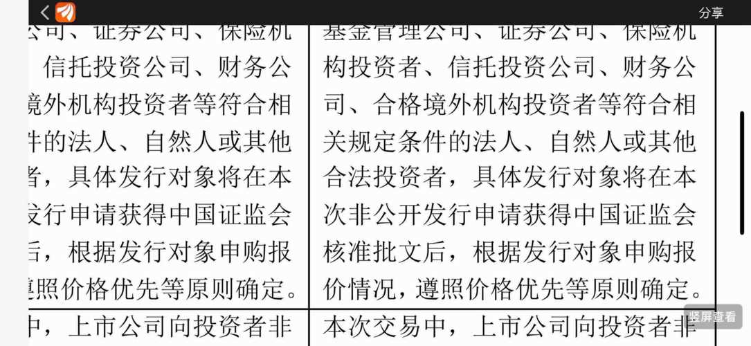 澳门最准最快的免费的,专业解读操行解决_媒体版62.645