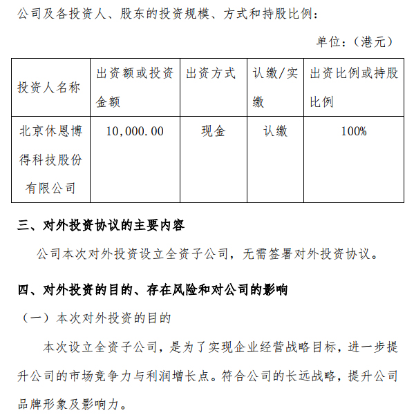 香港免费大全资料大全,统计材料解释设想_共享版97.165