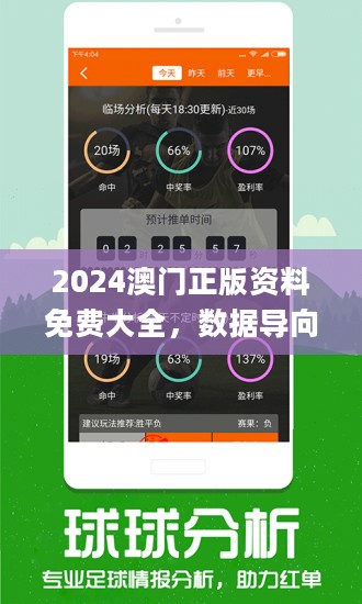 2024年新澳开奖结果,专业解读评估_体验版21.101