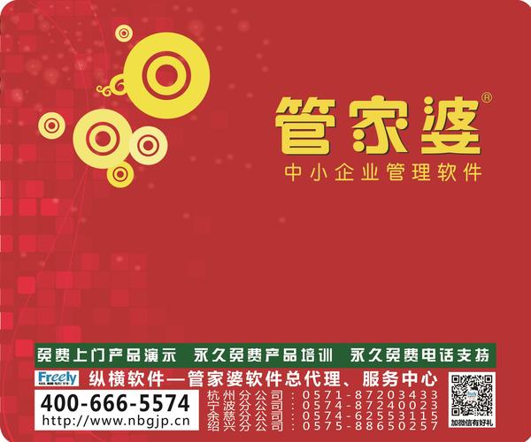 7777788888精准管家婆更新内容,专业解读评估_定制版90.597