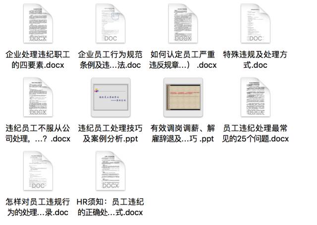 944cc资料免费大全香港,理论考证解析_个人版55.306