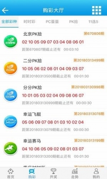 澳门王中王100%期期中一期,科技成果解析_多元文化版84.427