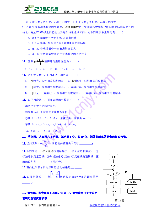 新澳门精准四肖期期中特公开,科学数据解读分析_驱动版47.309