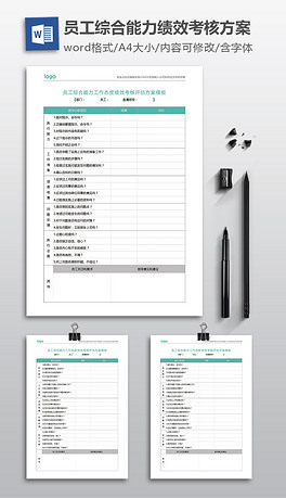 新澳49图正版免费资料,效率评估方案_多媒体版53.663