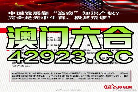 新澳门四肖八码凤凰码刘伯温,安全设计方案评估_多维版96.586