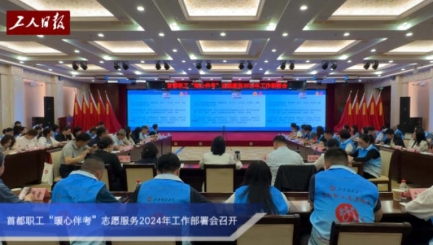 2024新澳门6合彩官方网,体育中国语言文学_云端版78.648