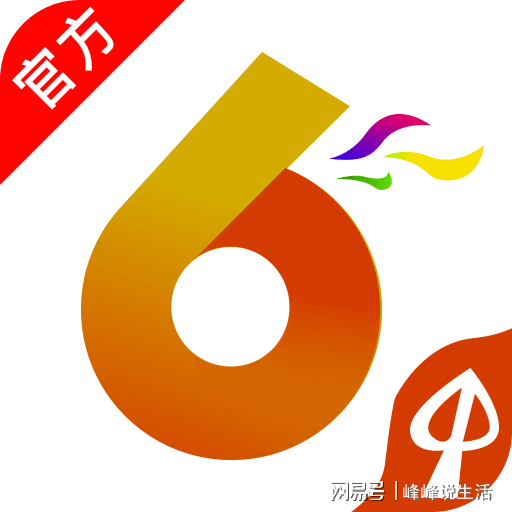 新澳门六开彩开奖结果近15期,实时分析处理_解放版51.919