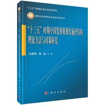 新澳49图正版免费资料,连贯性方法执行评估_经典版58.673