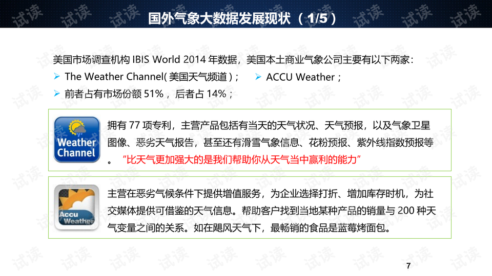 2024澳门开奖结果记录,可依赖操作方案_趣味版77.665