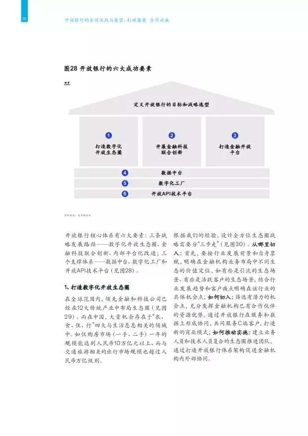 新澳精准资料免费提供最新版,实践数据分析评估_专业版56.913