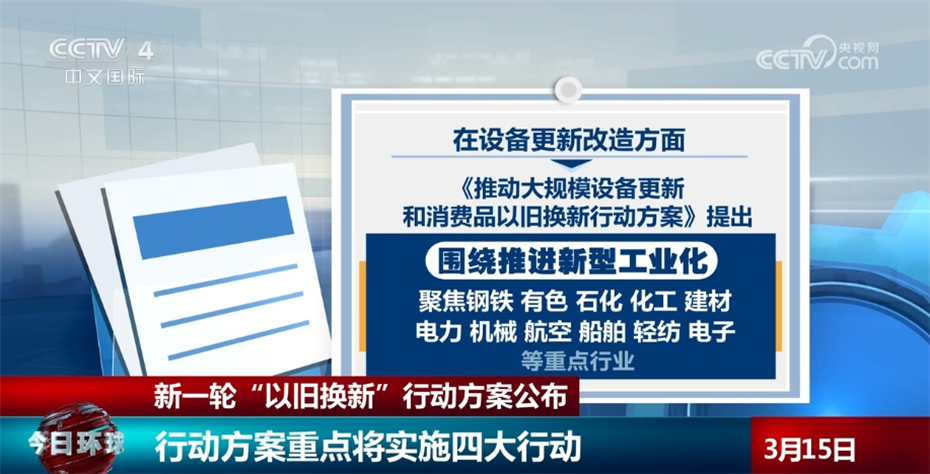 新澳门最精准正最精准龙门,快速产出解决方案_影像版50.420