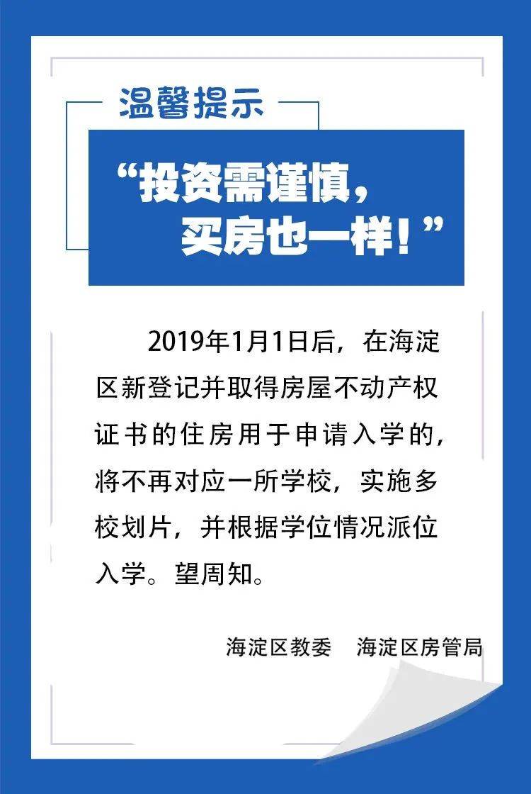 今晚澳门必中三肖三,连贯性方法执行评估_教育版48.779