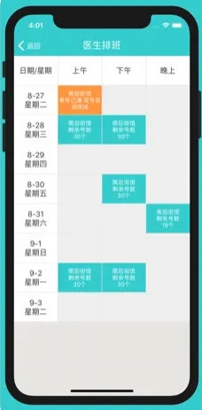 2024新澳今晚资料免费,专业调查具体解析_专业版24.756