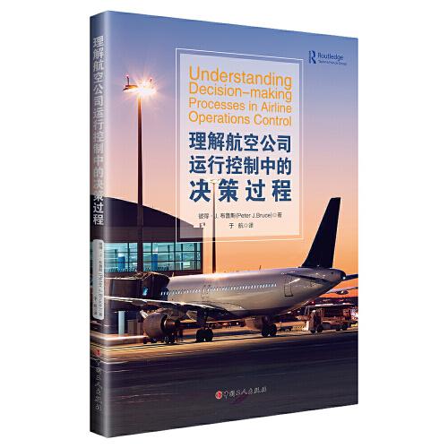 澳门最精准正最精准龙门图库,航空决策资料_酷炫版55.946