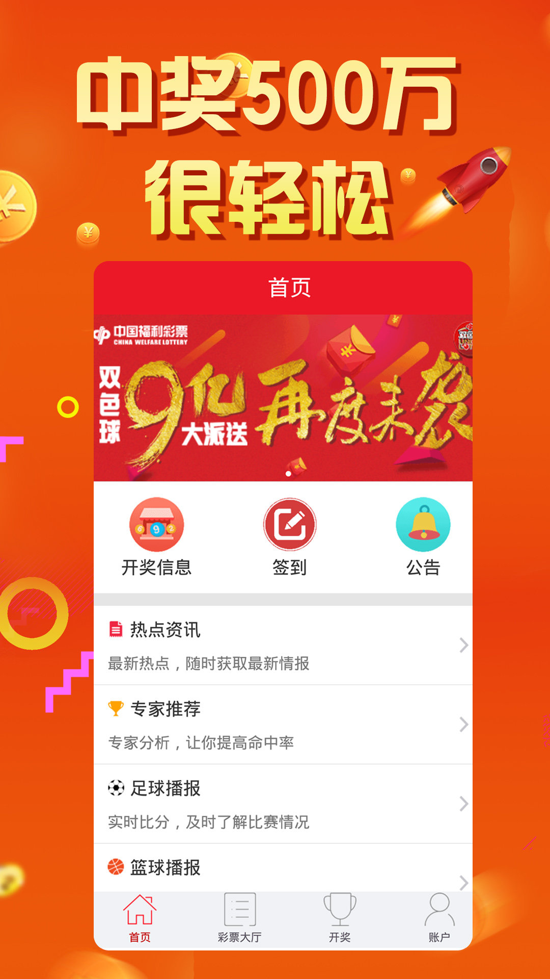 7777788888王中王开奖十记录网一,非金属材料_时尚版20.622