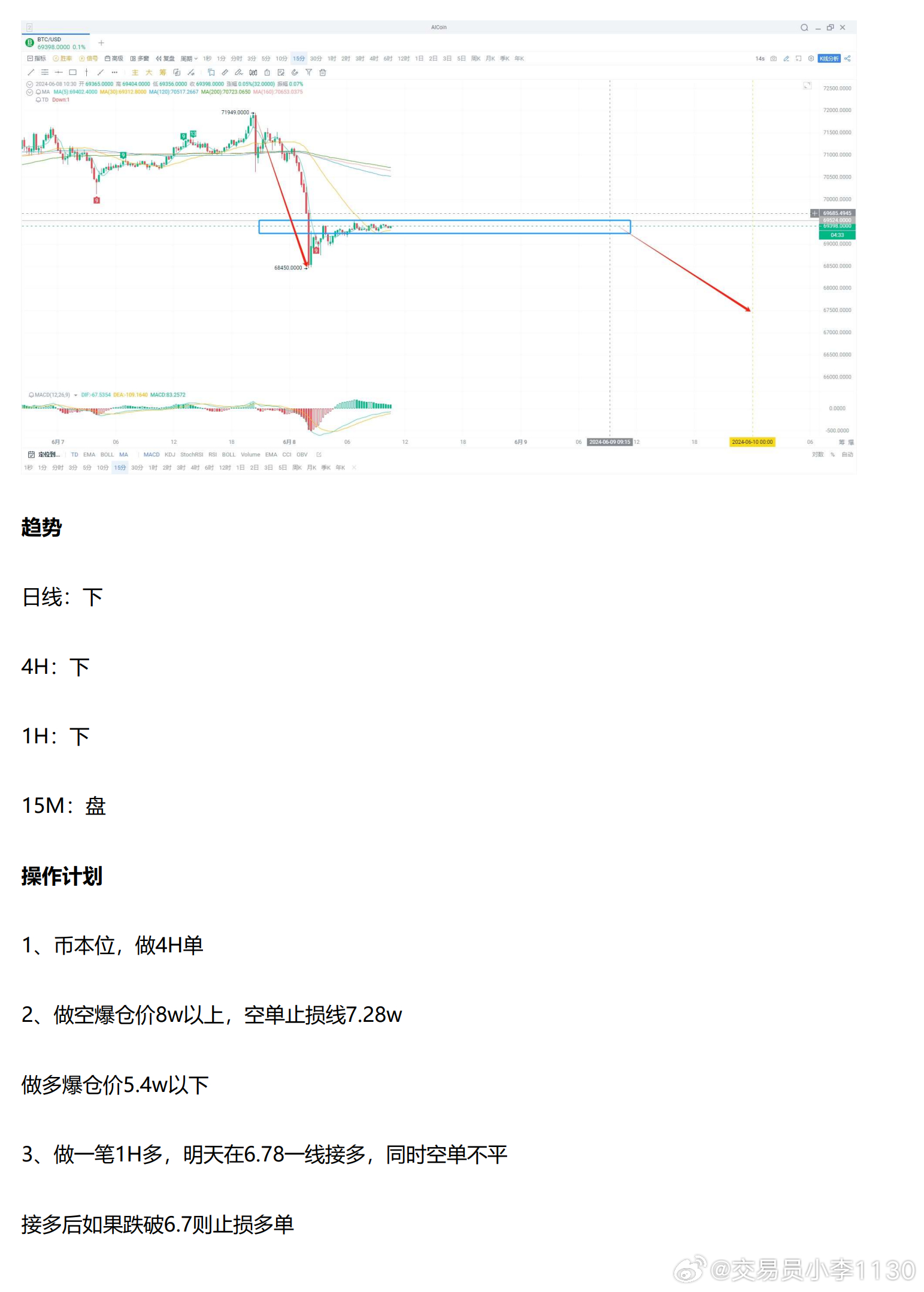 55123新澳精准资料查询,数据科学解析说明_公积板94.395