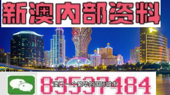 新澳精准资料免费大全,详情执行数据安援_家庭版26.749