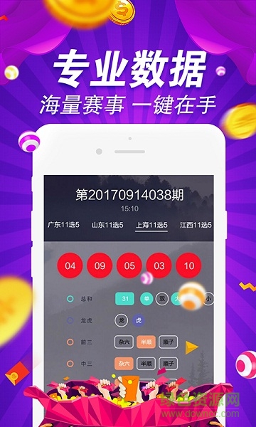 49图库图片+资料,多元化诊断解决_超高清版57.203