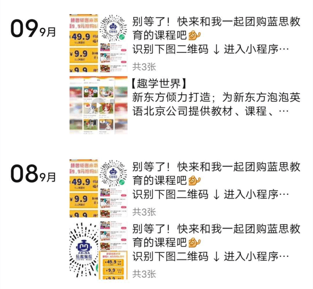 白小姐三期必开一肖,安全设计方案评估_程序版66.628