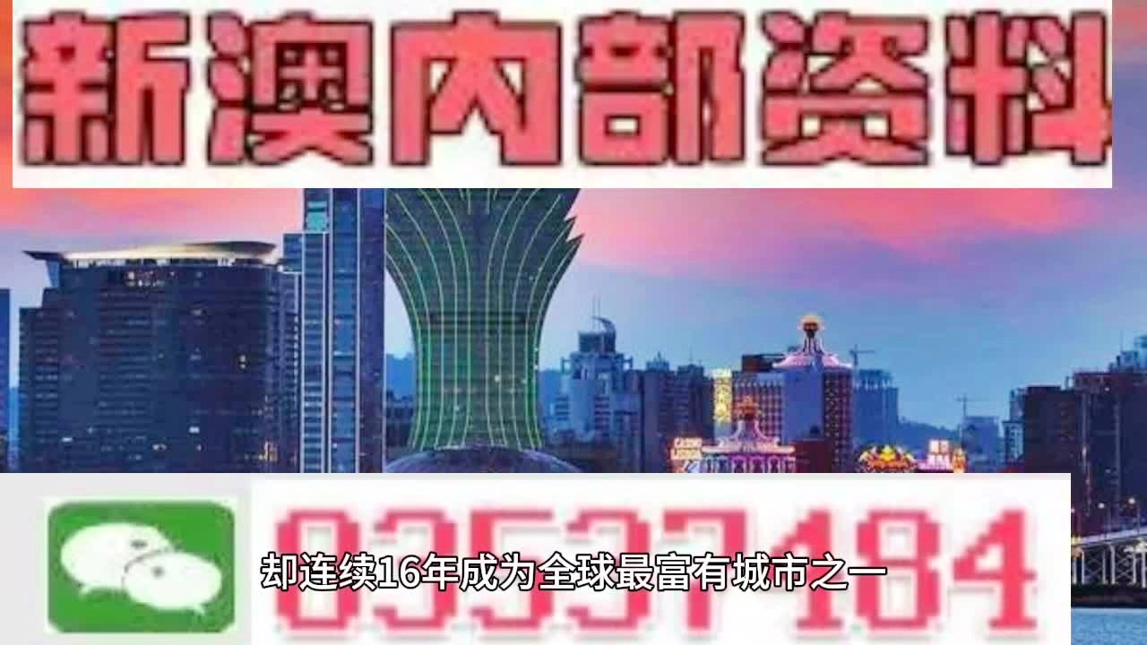 2024新澳门精准免费大全图片,专业地调查详解_限定版42.258