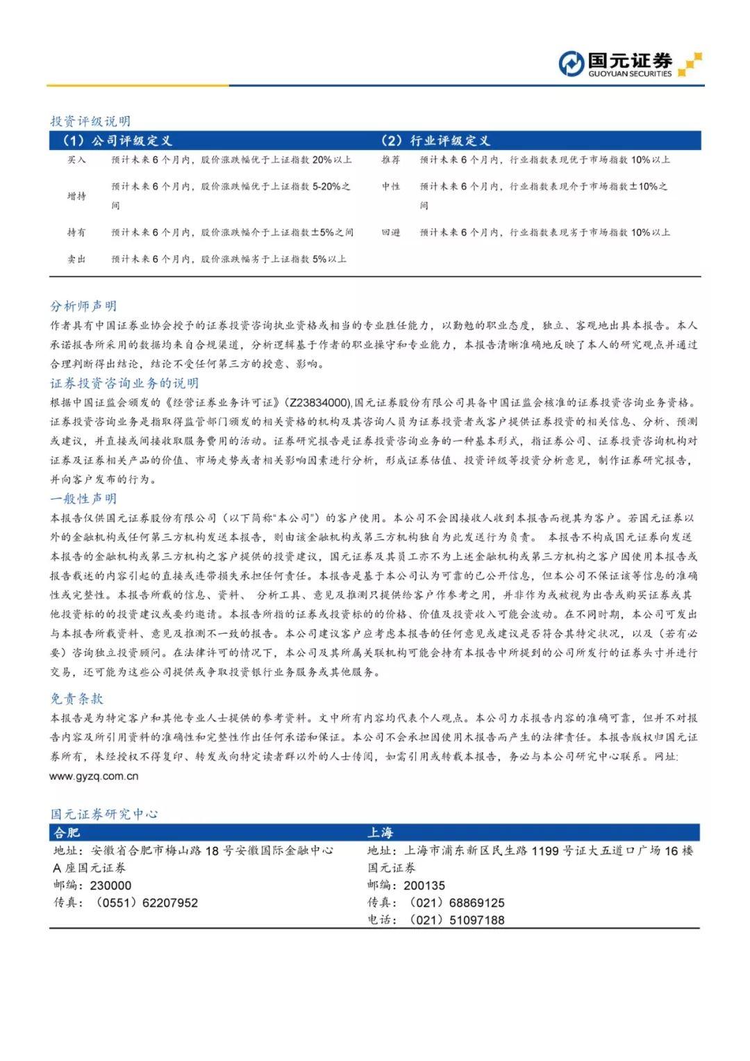 2024新澳开奖结果记录查询,安全设计方案评估_图形版10.732