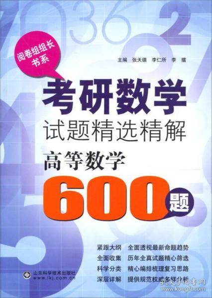 管家婆一码一肖100中奖,快速解答方案实践_高端体验版35.487