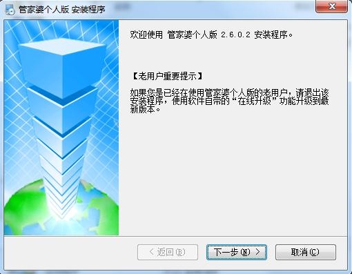 管家婆2024一句话中特,创新解释说法_通行证版64.472