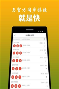 澳门正版大全免费资,数据导向计划_曝光版62.110