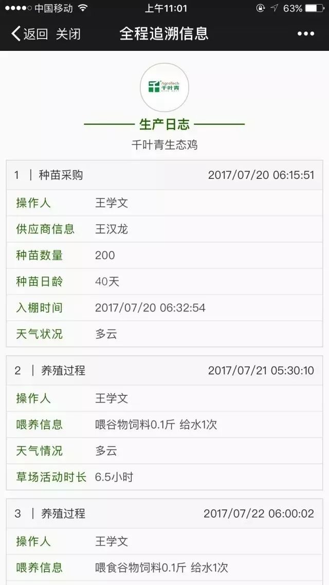 澳门一码一肖一特一中管家婆,实时分析处理_钻石版23.416