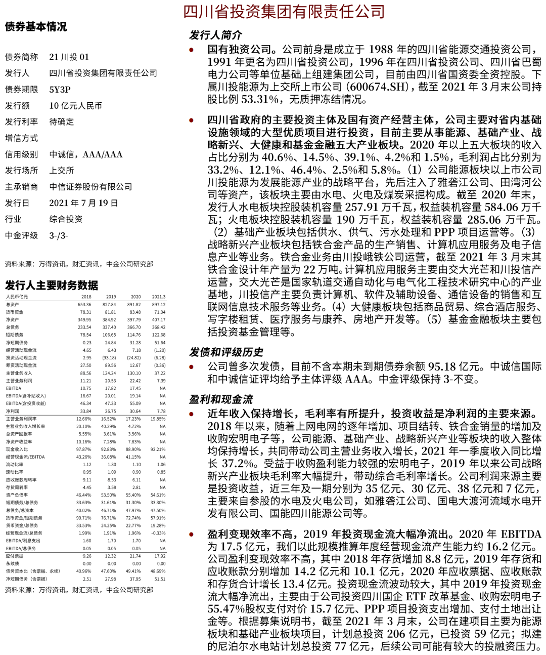 一码一肖100%的资料,全面性解释说明_传达版40.920