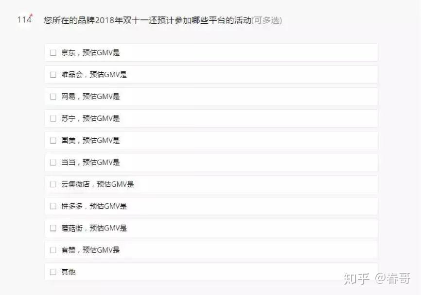 118彩图库免费资料大全,实践调查说明_套件版42.387