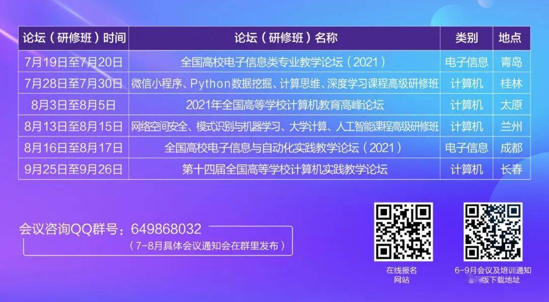 澳门雷锋精神论坛网站,最新数据挖解释明_供给版85.424