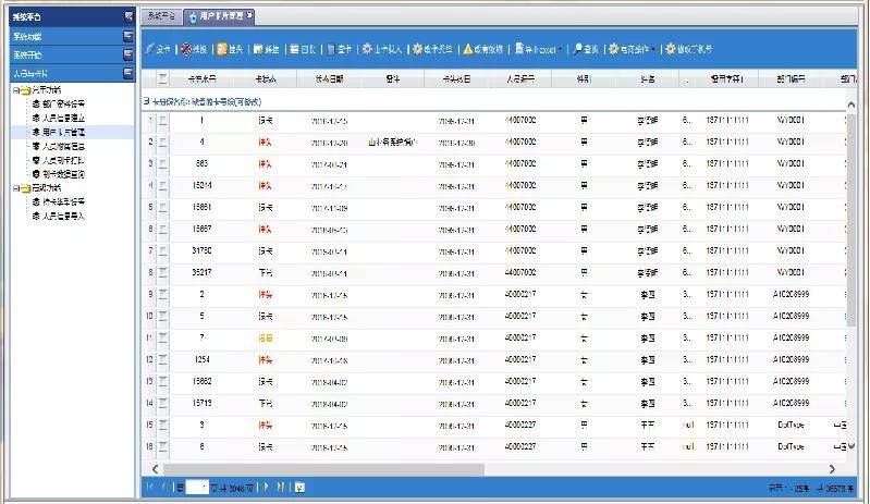 2024新澳门生肖走势图,实地验证策略具体_发布版19.336