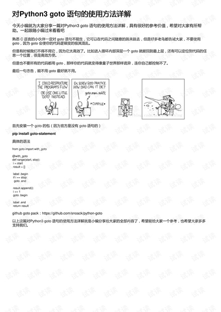 新奥天天免费资料大全,定量解析解释法_传递版49.275