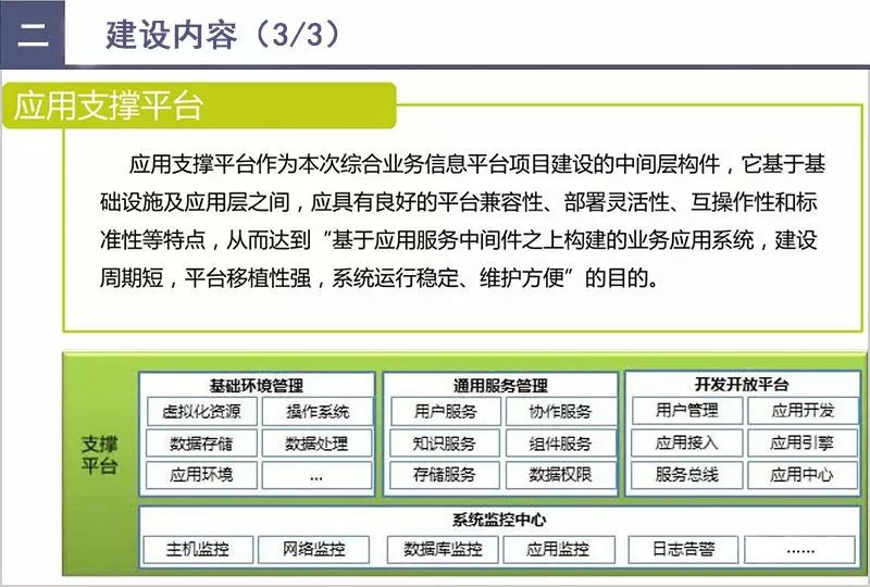 2024新澳门精准资料免费,数据整合解析计划_户外版31.630