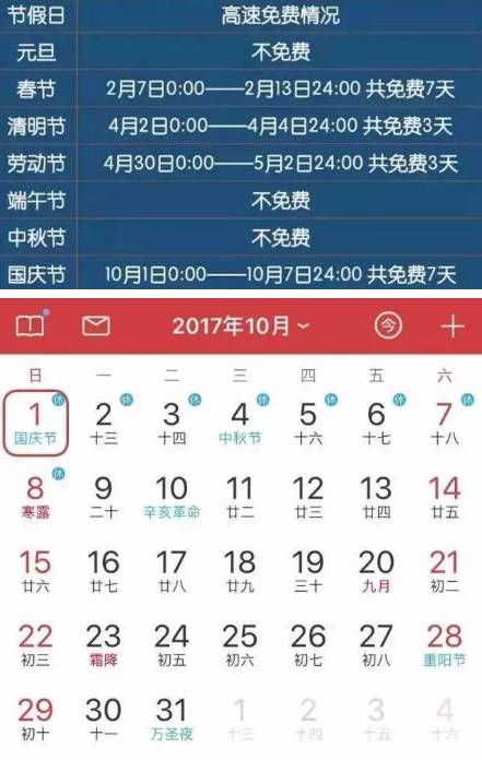 2024澳门今晚开奖记录,高速响应计划执行_车载版76.148