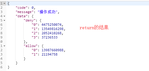 7777788888精准新传真112,实地数据验证_声学版64.255