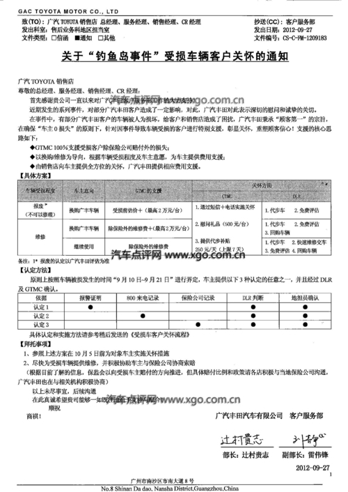 最准一肖一码100%精准的评论,平衡执行计划实施_普及版17.346