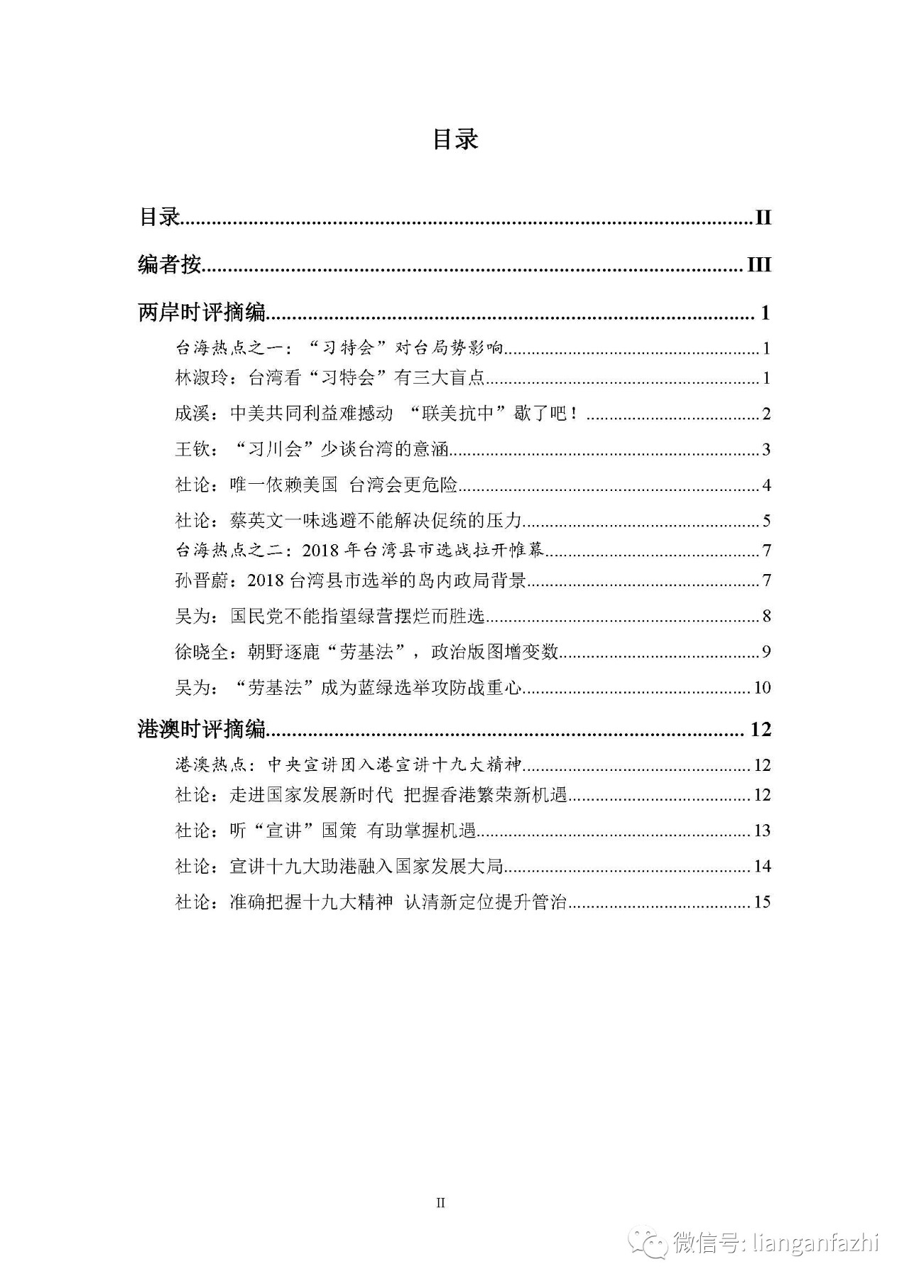 新澳门一码一肖一特一中2024高考,实时异文说明法_美学版80.117