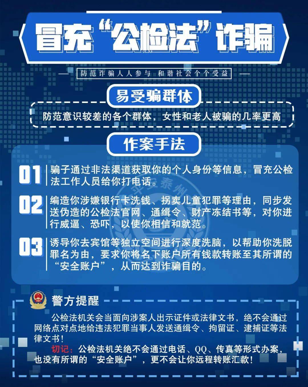 2024今晚澳门开什么号码,专业解读评估_闪电版95.195