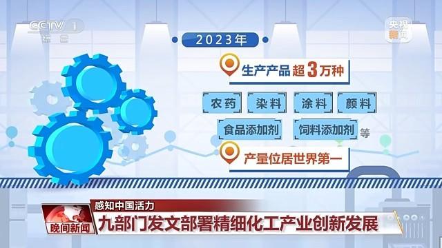 新2024澳门兔费资料,平衡执行计划实施_效率版77.565