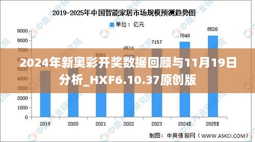 2024年新奥开奖结果,理论考证解析_旅行版97.529