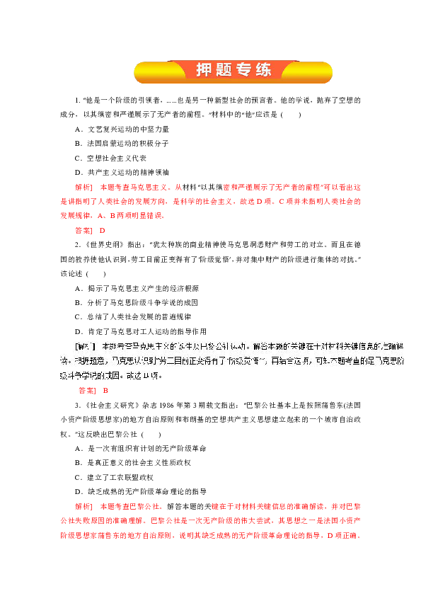 新澳门开奖结果+开奖号码,科学分析严谨解释_珍藏版78.825