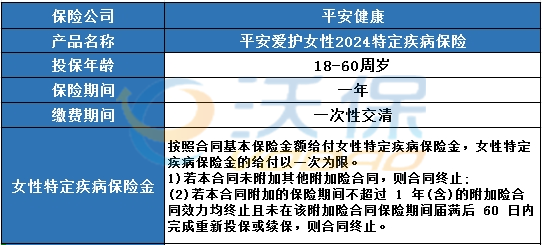 2024年澳门今晚开特马,理论考证解析_安全版99.228