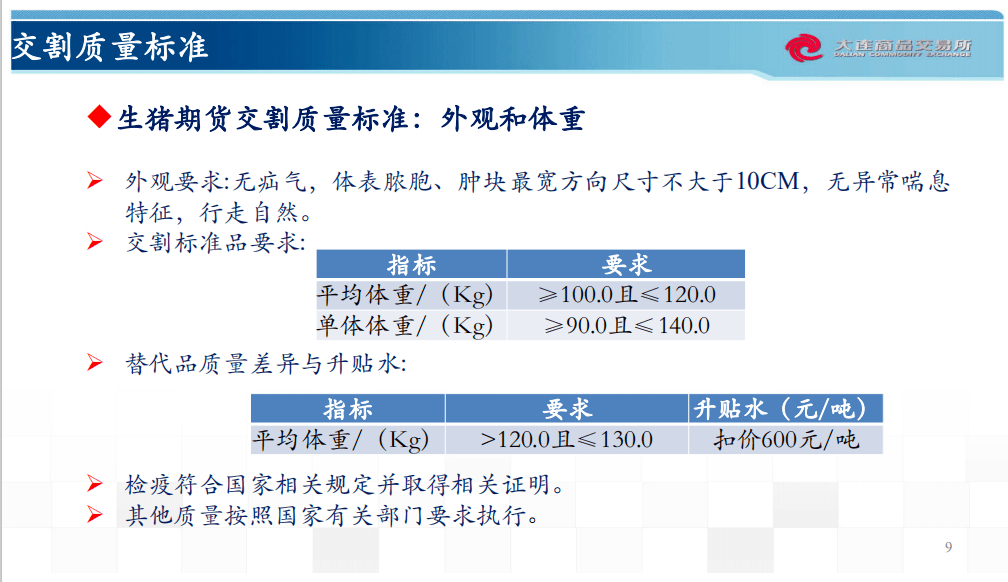 新澳门免费资料大全使用注意事项,数据详解说明_限定版35.797