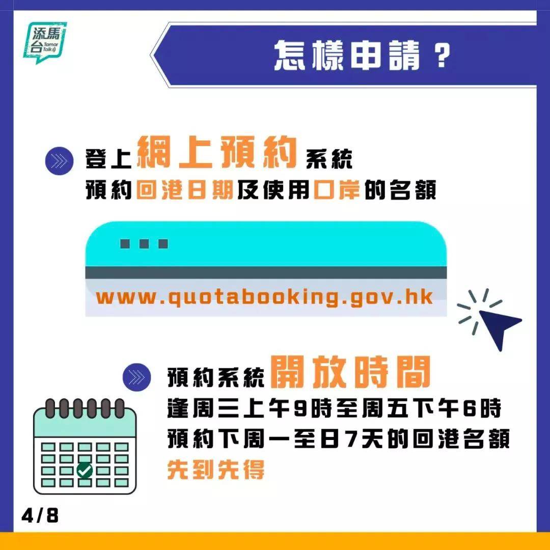 2004新澳门天天开好彩,机制评估方案_掌中版67.404