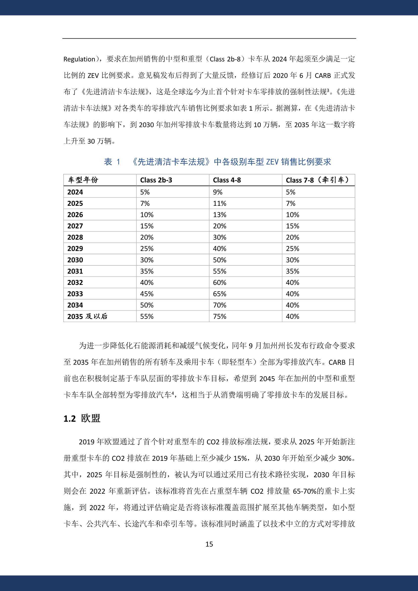 澳门资料大全,正版资料查询,精细化方案决策_触感版1.812