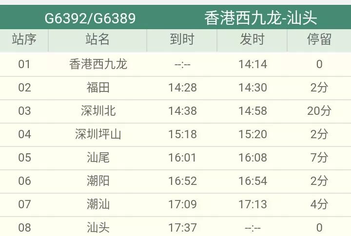 香港6合和彩今晚开奖结果查询,安全性方案执行_触感版19.458