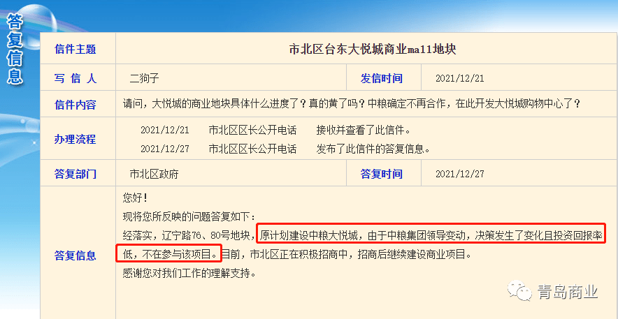 香港4777777开奖记录,即时解答解析分析_可穿戴设备版43.579